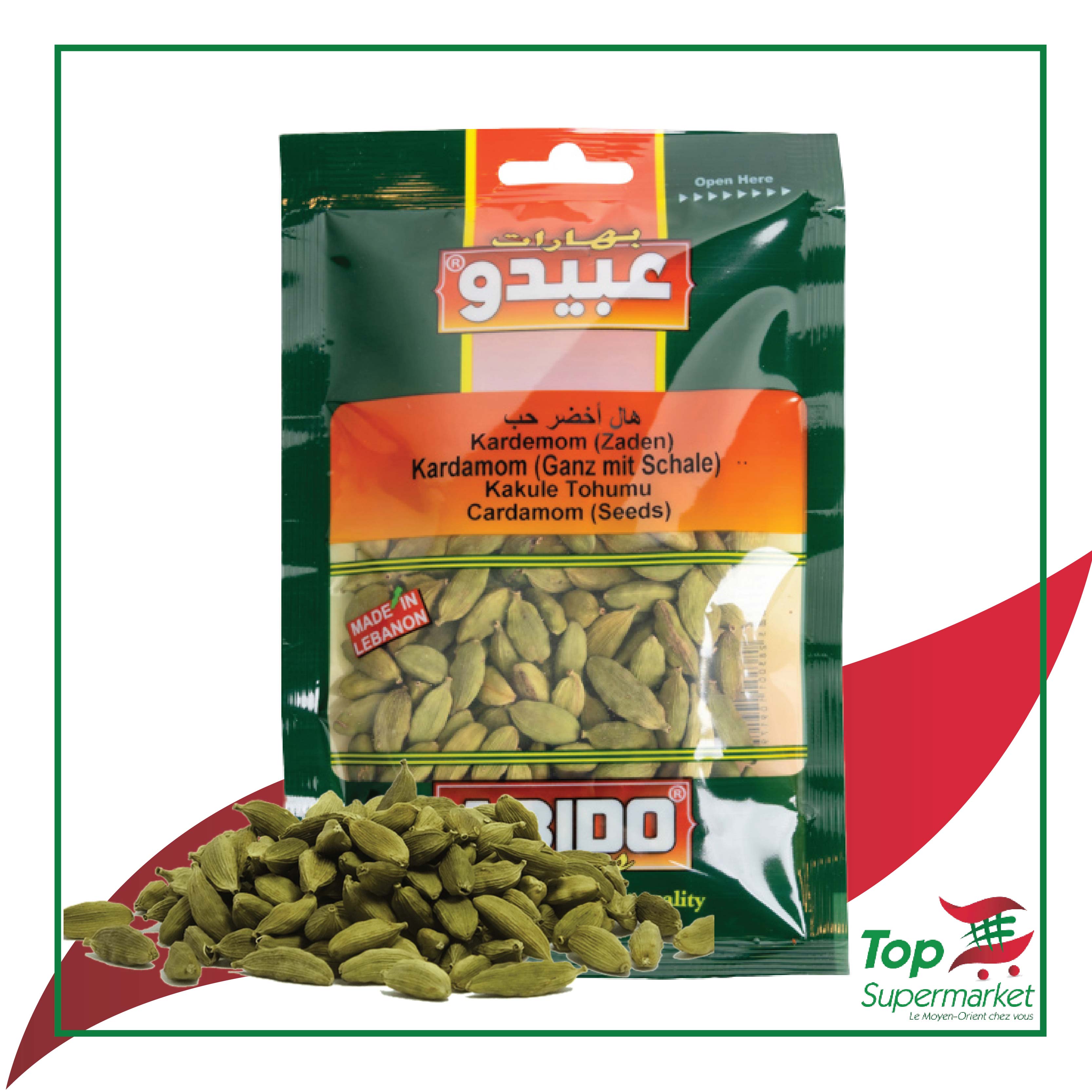 Abido Cardamom Seeds 50gr